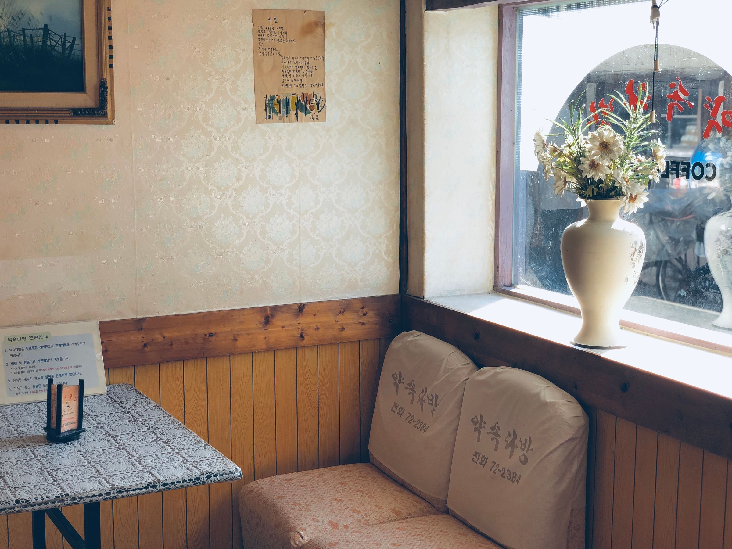 Placeholder photograph of café window seating in full daylight.